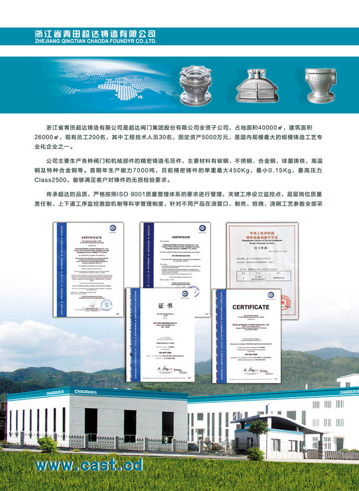 �㽭ʡ���ﳬ�_(d��)�T�����޹�˾