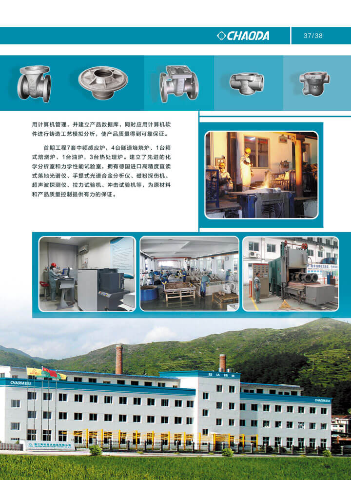 �㽭ʡ���ﳬ�_(d��)�T�����޹�˾