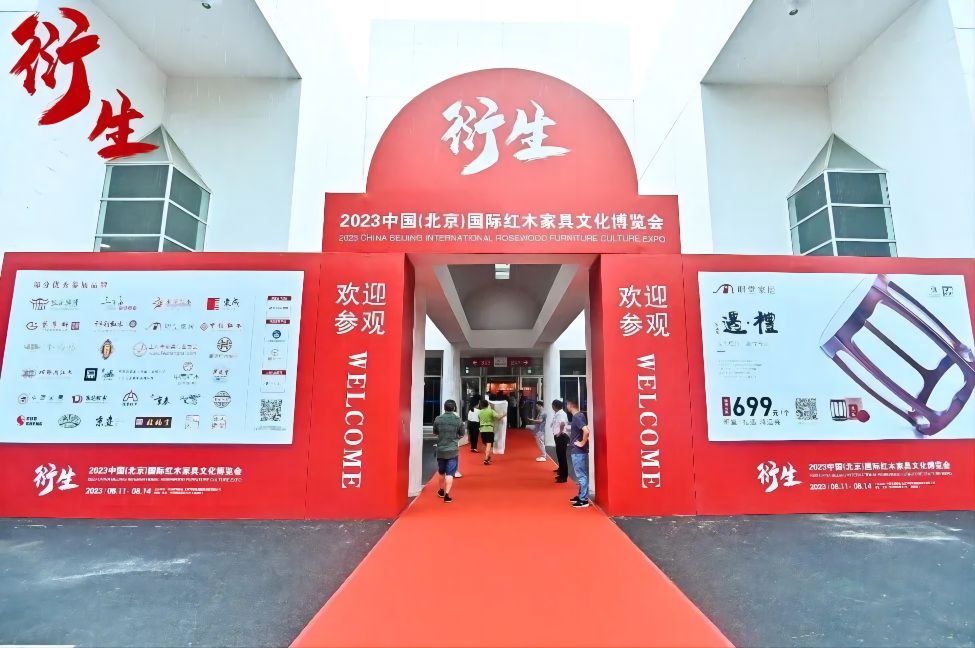 紅木�?22.jpg 紅木�?22.jpg