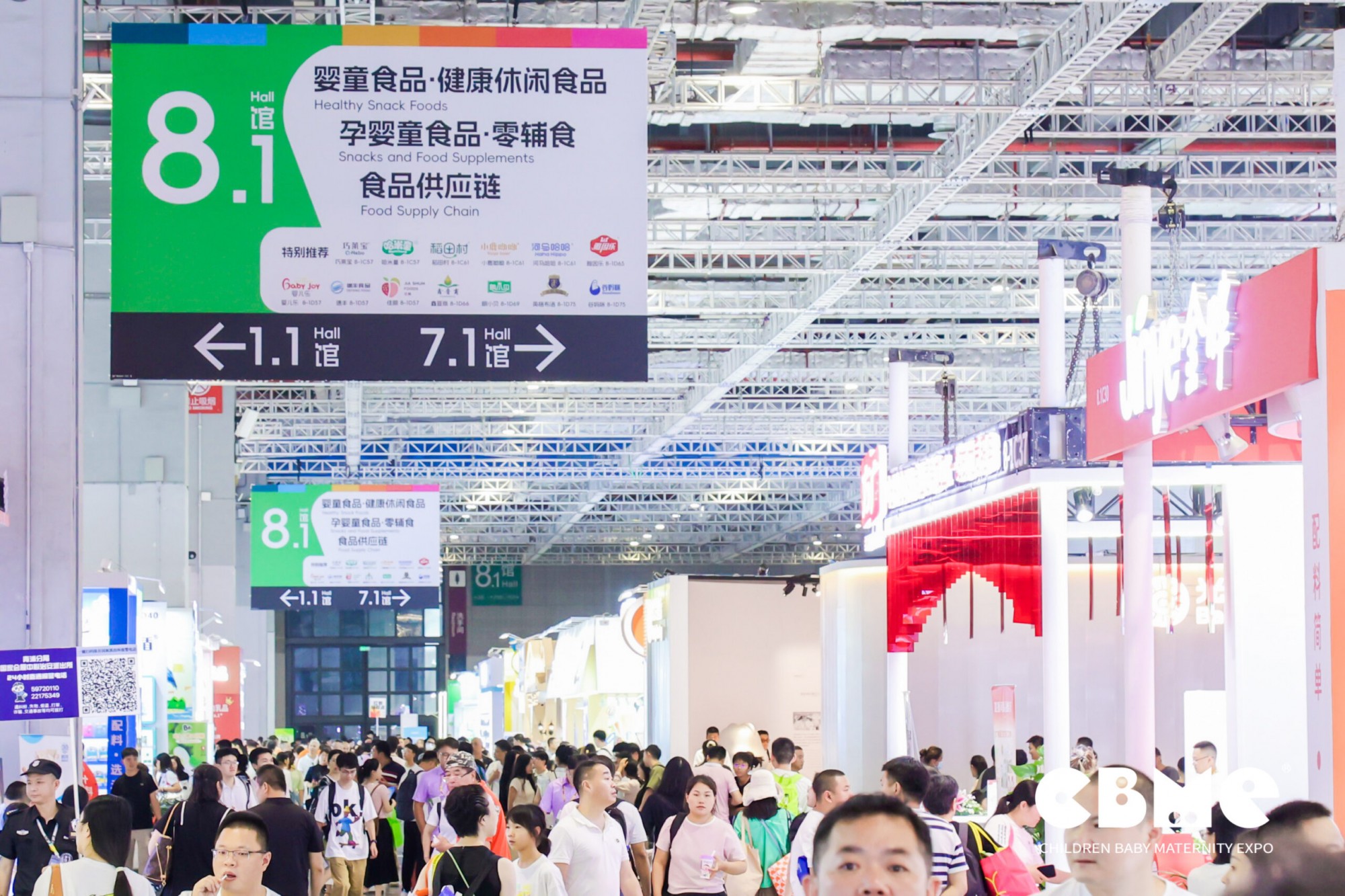 2025�Ϻ���ͯչ(CBME��ͯչ)-��24���Ϻ���ͯչ,2025��24���Ϻ�CBME�Ћ�ͯչ