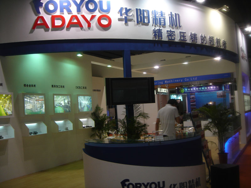 2.華陽精機(jī).jpg 2.華陽精機(jī).jpg