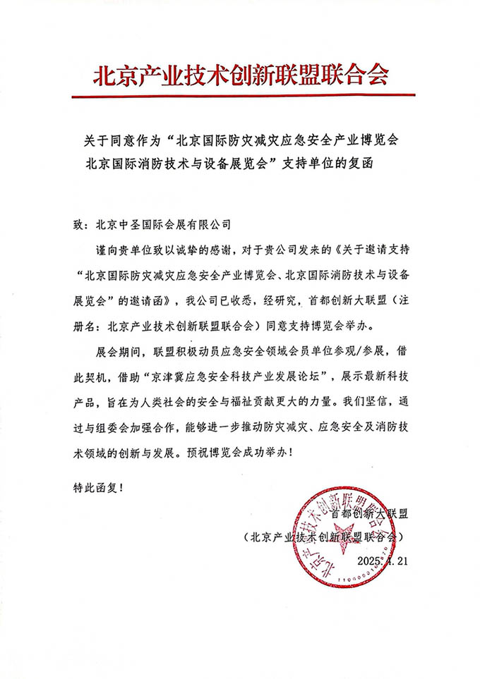 �����a(ch��n)�I(y��)���g��(chu��ng)��(li��n)��(li��n)�ϕ� ��ؐ.jpg