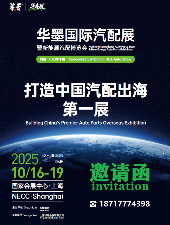 有電話邀請(qǐng)函.png 有電話邀請(qǐng)函.png