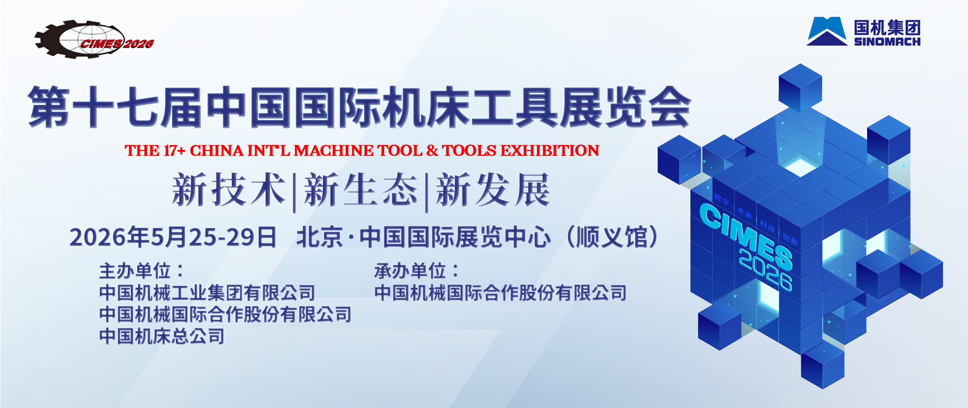 2026�����C(j��)��չ|�Ї����H�C(j��)��չ|�Ї����H�C(j��)������չ�[��