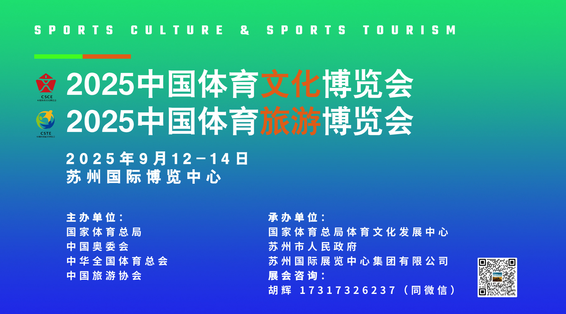 兩博會(huì)邀請(qǐng)函-專用橫版1.jpg 兩博會(huì)邀請(qǐng)函-專用橫版1.jpg