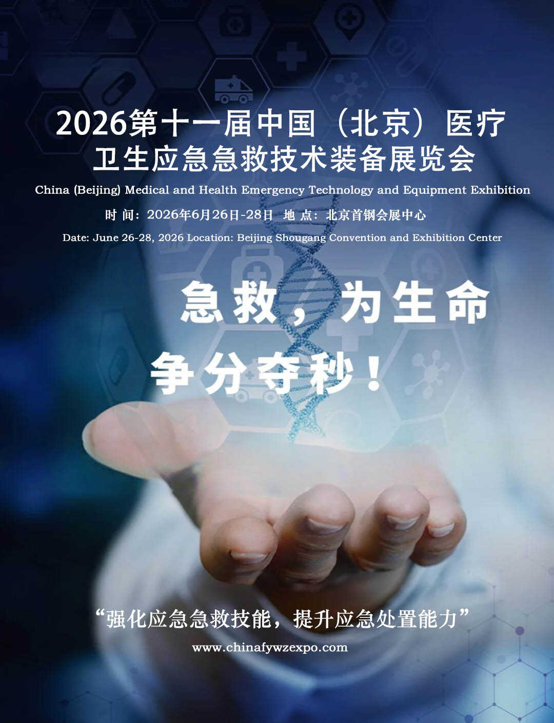 �Ї�(gu��)���������t(y��)���l(w��i)����(y��ng)�����ȼ��g(sh��)�b��չ�[��(hu��)