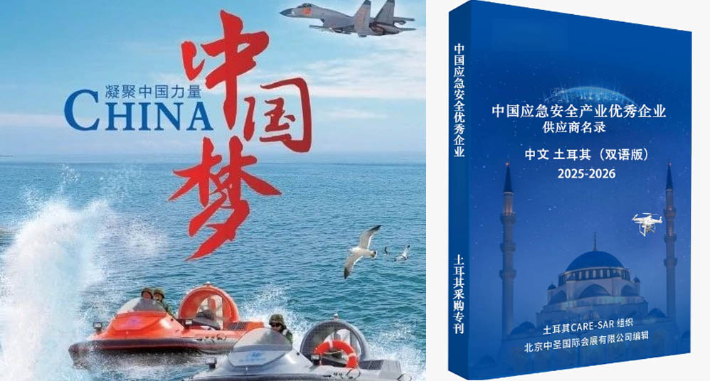 ������(gu��)�H����(z��i)�p��(z��i)��(y��ng)����ȫ�a(ch��n)�I(y��)���[��(hu��)