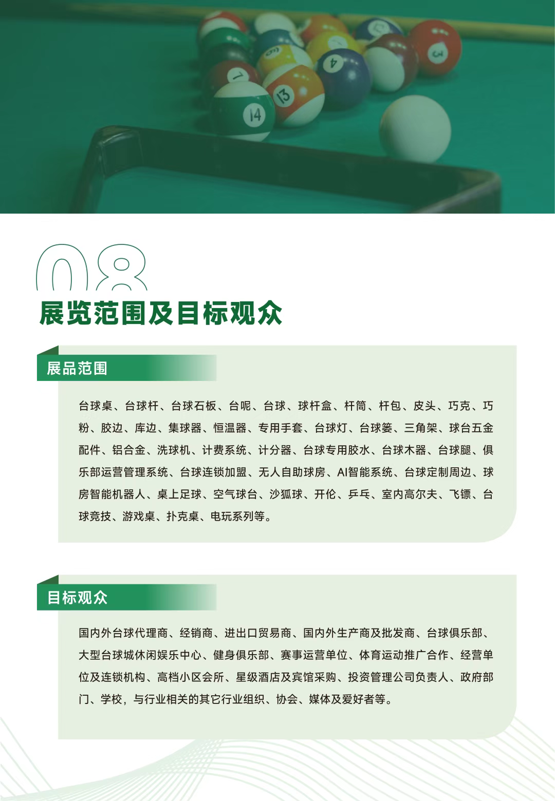 26�_�� (7).jpg