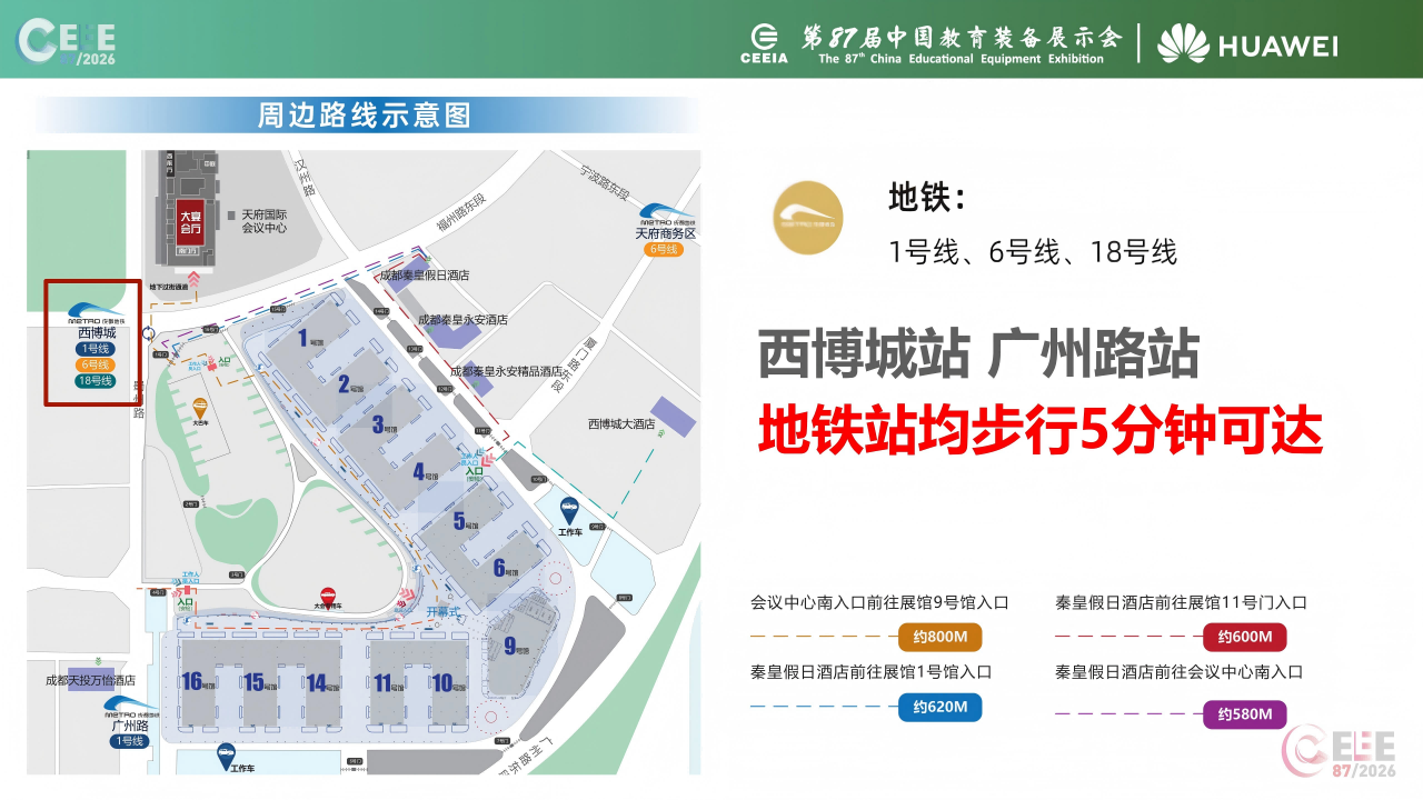 ��չ�[չʾ�?7���b�?(li��n)�j(lu��)�T��_28 - ����.png