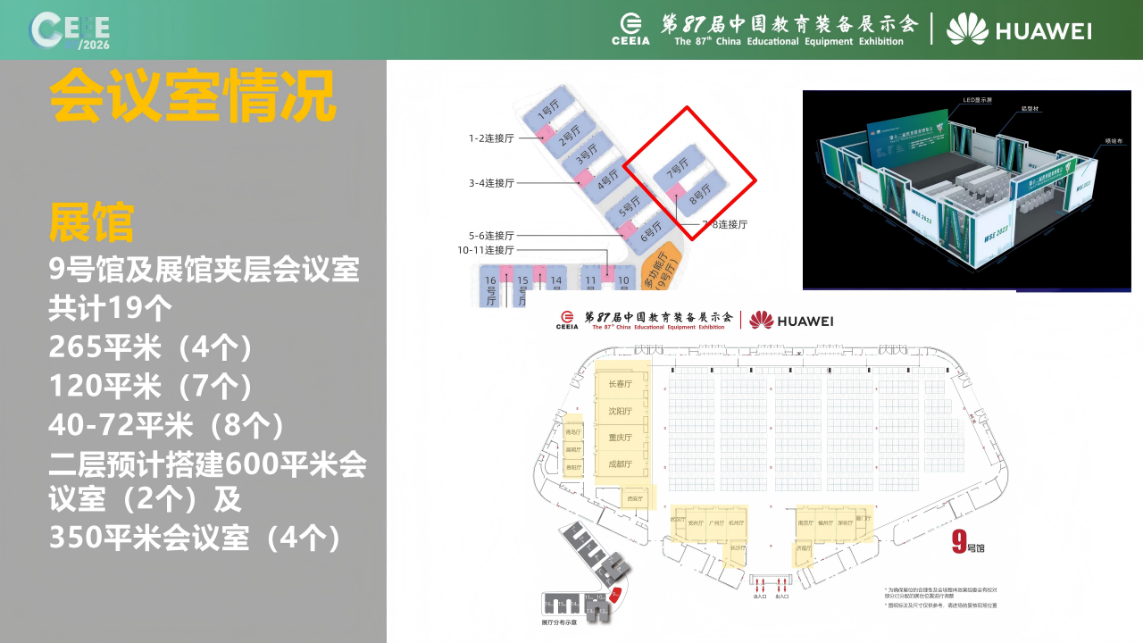 ��չ�[չʾ�?7���b�?(li��n)�j(lu��)�T��_31 - ����.png