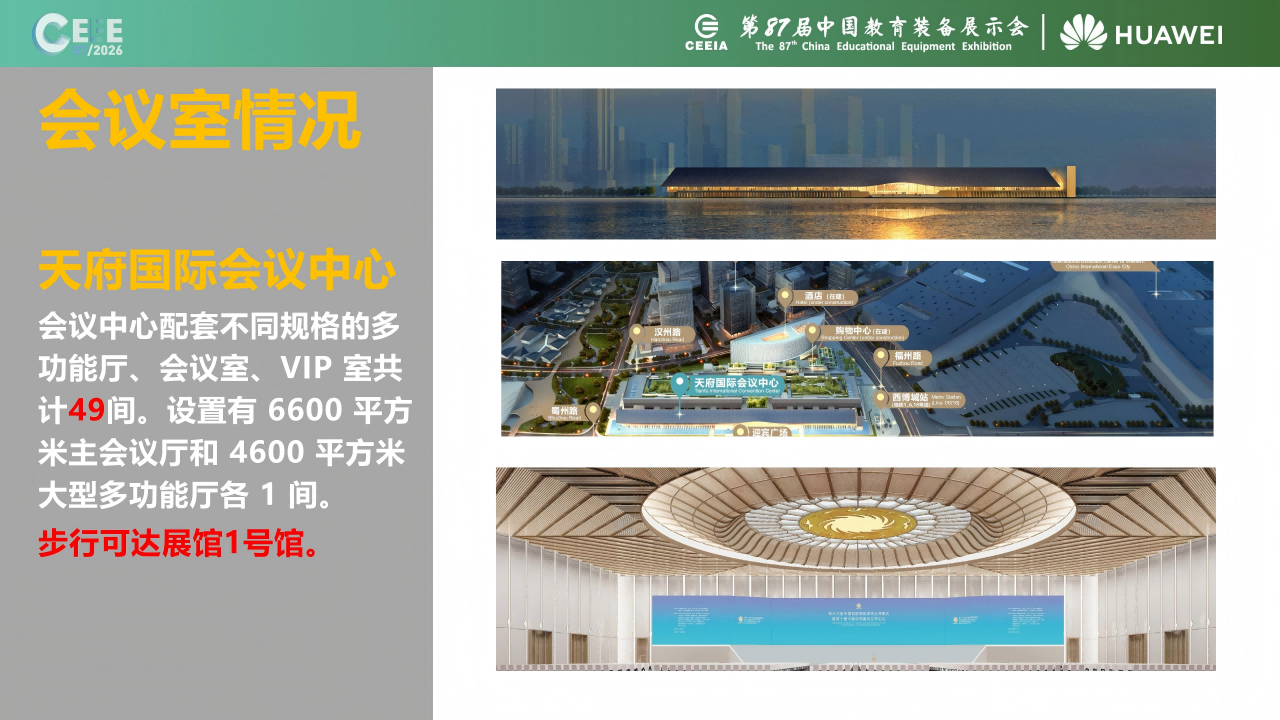 ��չ�[չʾ�?7���b�?(li��n)�j(lu��)�T��_32 - ����.png