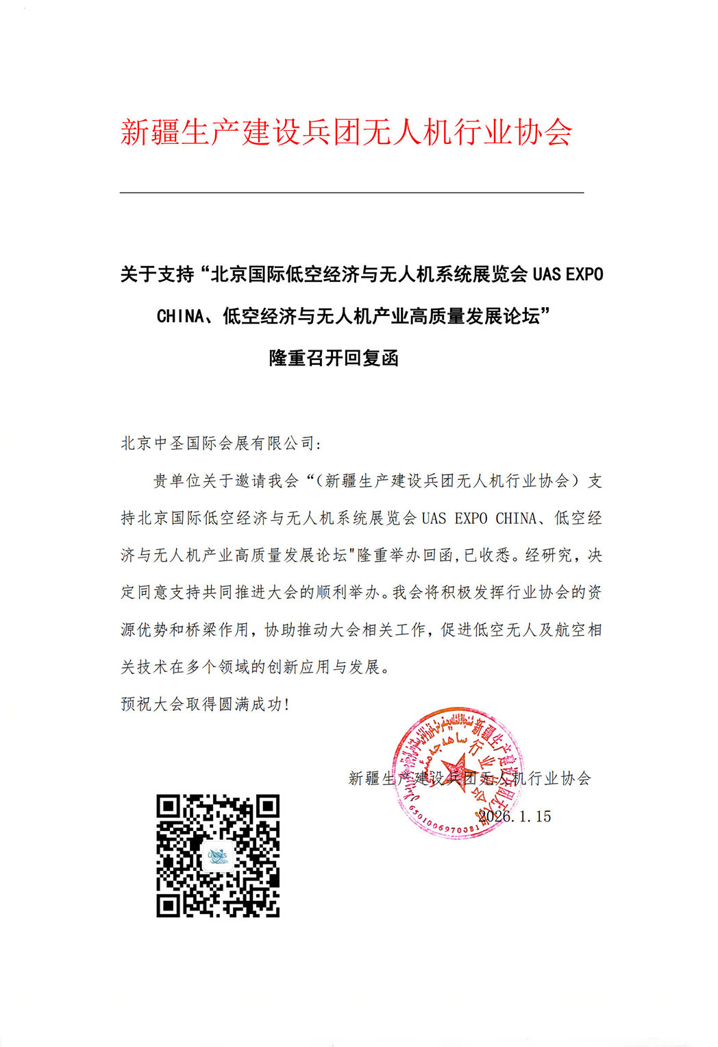 ΢�ňDƬ_2026-01-16_131707_309 ��ؐ.jpg