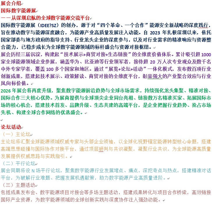 1767481622920JPG ��B.jpg