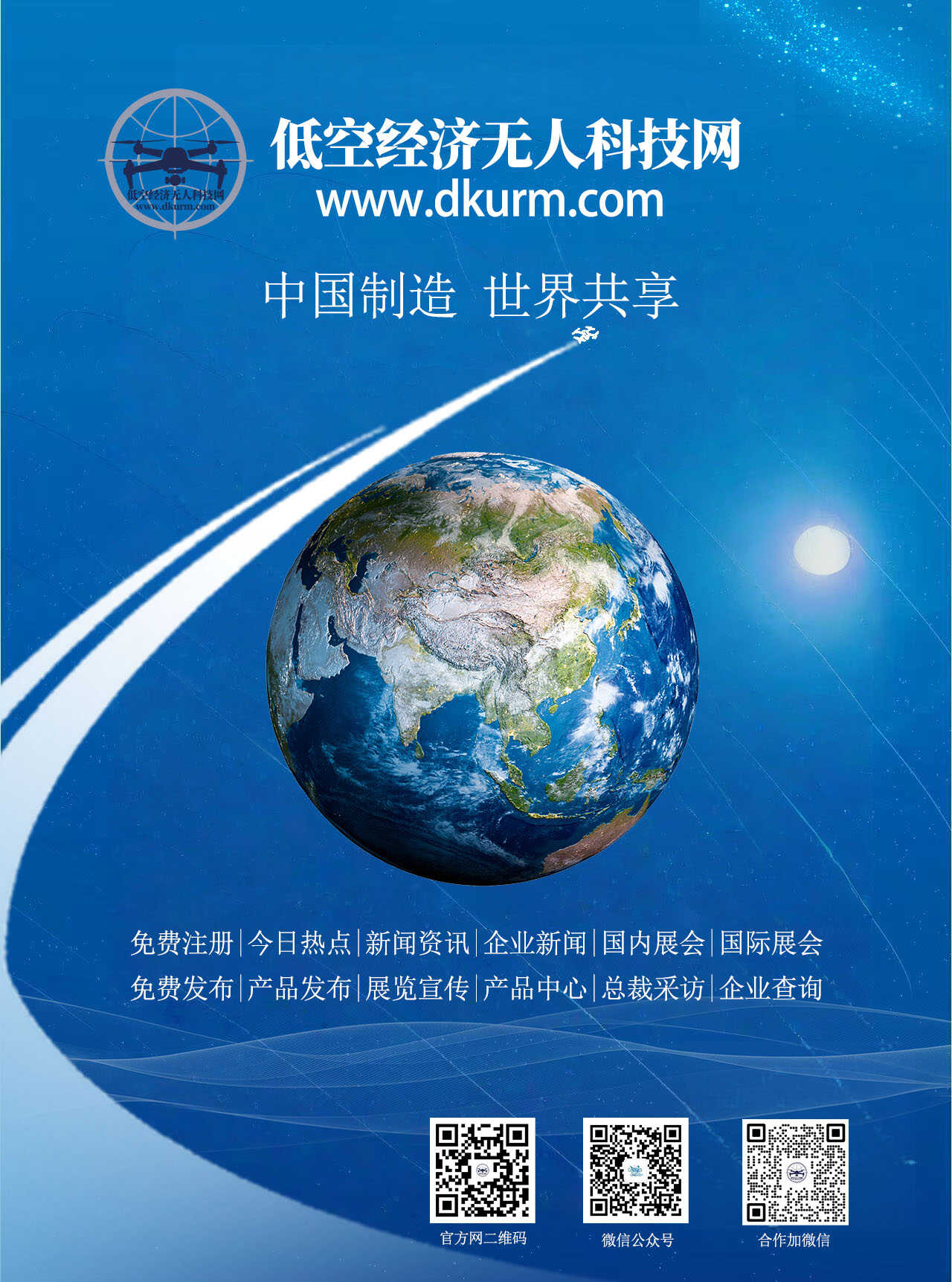 �Ϳս�(j��ng)���o�˿Ƽ��?��� ��ؐ(1).jpg