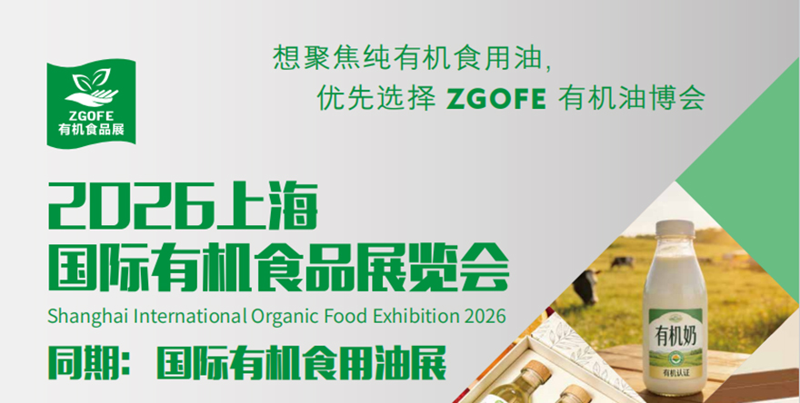 有機油展.jpg 有機油展.jpg