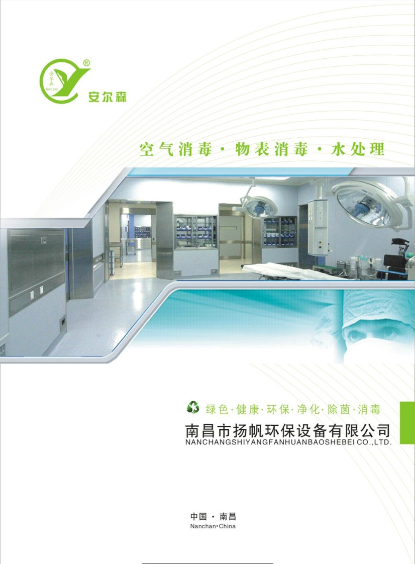 �P(y��ng)���h(hu��n)���O(sh��)��a(ch��n)Ʒ��Әӱ�����(c��)