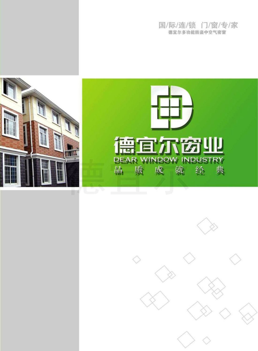 ���ˠ���(f��)�Ϸ��I�����п՚��ܴ�