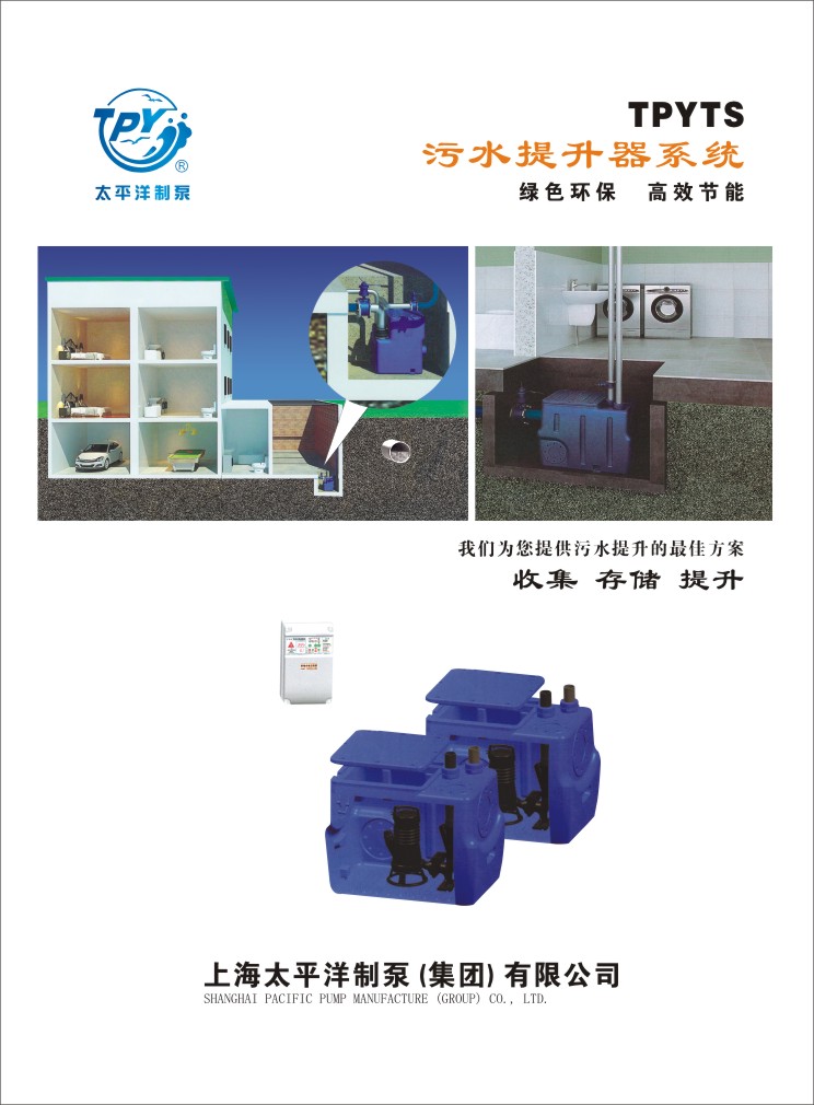 ̫ƽ����ˮ������ϵ�y(t��ng)��Әӱ���(hu��)��(c��)