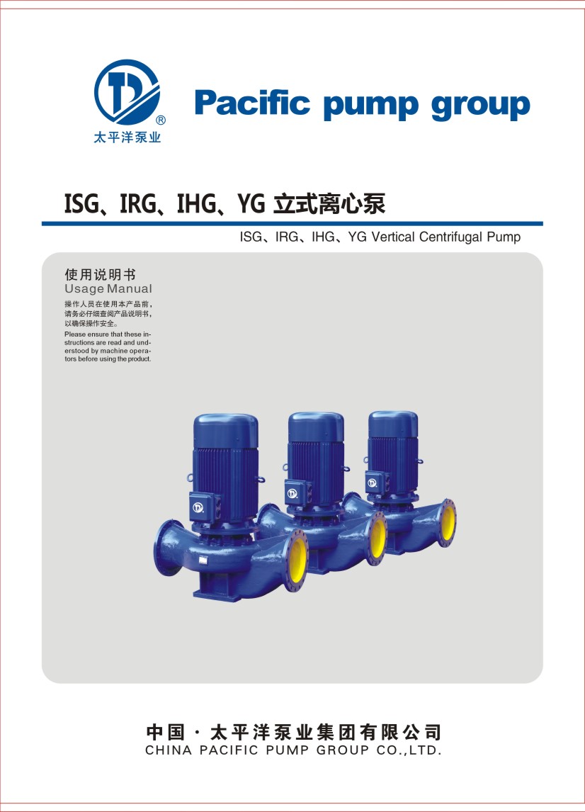 ̫ƽ��ISG��IRG��IHG��YG��ʽ�x�ı���Әӱ�����(c��)