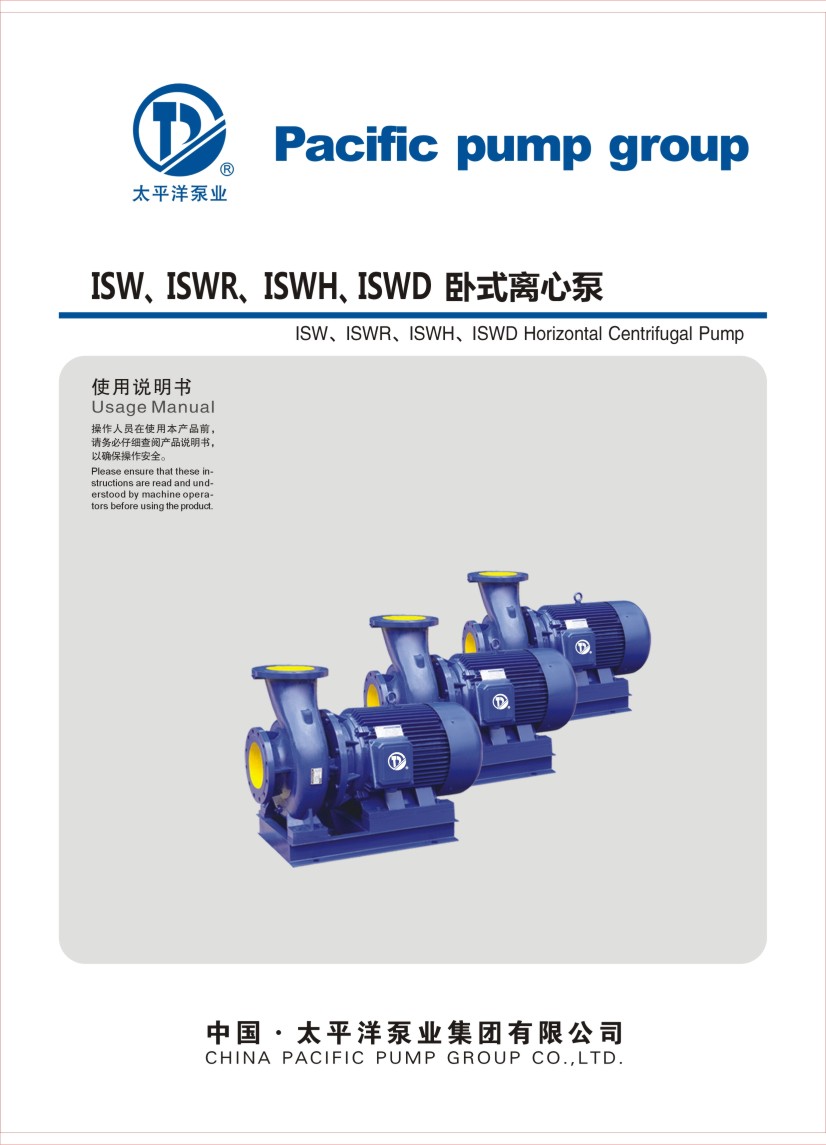 ̫ƽ��ISW��ISWR��ISWH��ISWD�Pʽ�x�ı���Әӱ�����(c��)