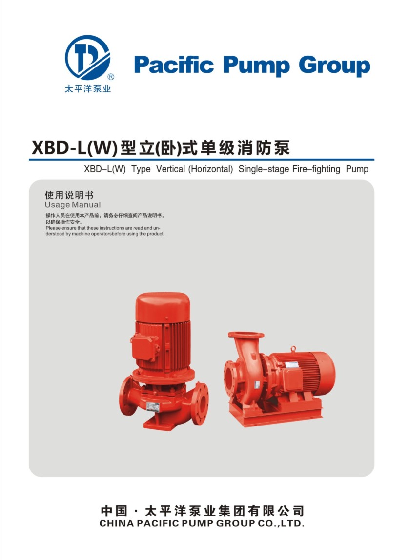 ̫ƽ��XBD���Pʽ��������Әӱ�����(c��)