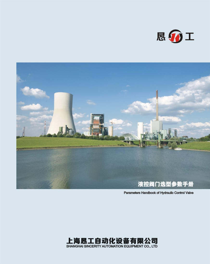 �Ϻ�����Һ���y�T�x�ͅ���(sh��)��Әӱ�����(c��)