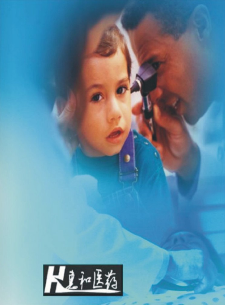 �ݺ��t(y��)ˎ���̮a(ch��n)Ʒ��Әӱ�����