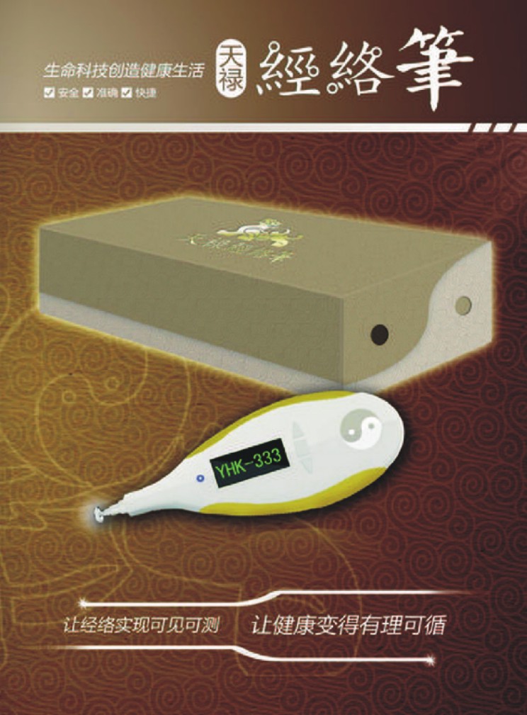 ��һ�����t(y��)��(j��ng)�j(lu��)�������z�y�x��Әӱ�����