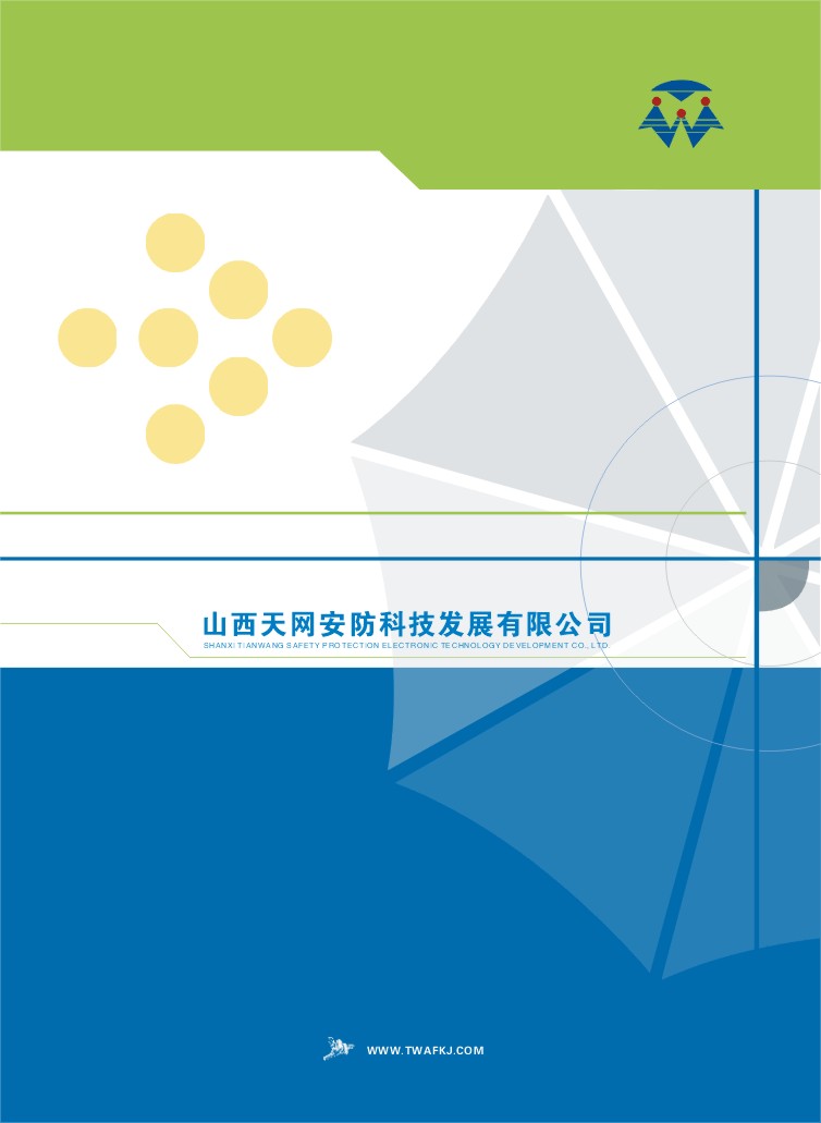 ɽ����W�����Ƽ��l(f��)չ��Әӱ�����