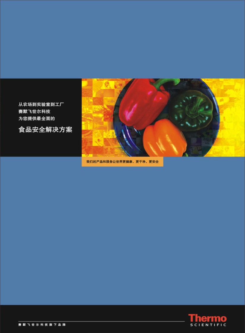 ʳƷ��ȫ��Q�����a(ch��n)Ʒ��Әӱ���(hu��)��(c��)