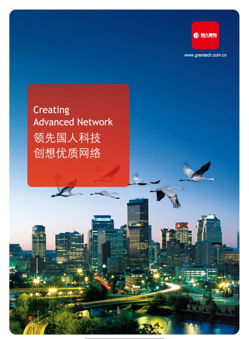 ��(gu��)��ͨ�Ůa(ch��n)Ʒ��Әӱ���(hu��)��(c��)