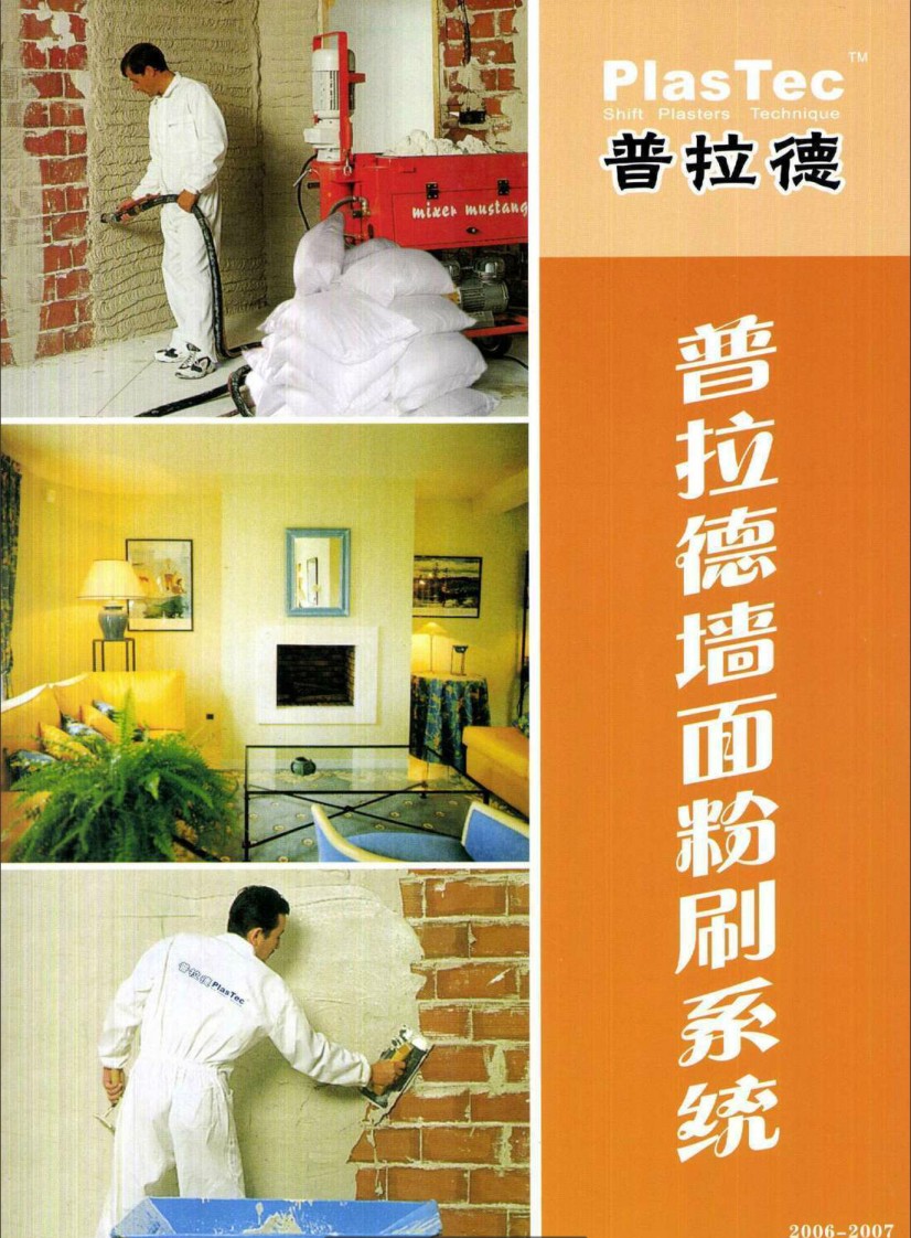 ���������ˢϵ�y(t��ng)��Әӱ���(hu��)��(c��)