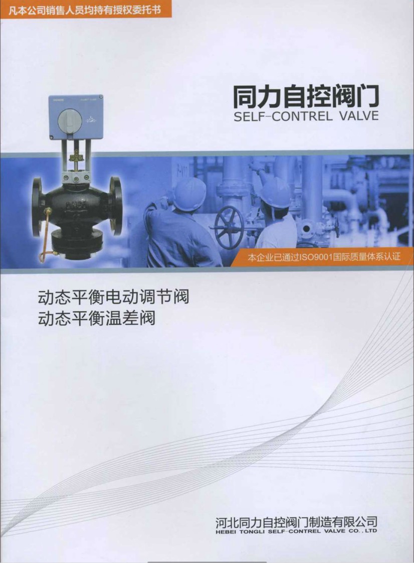 ͬ���Կ��y�T��Әӱ�����(c��)