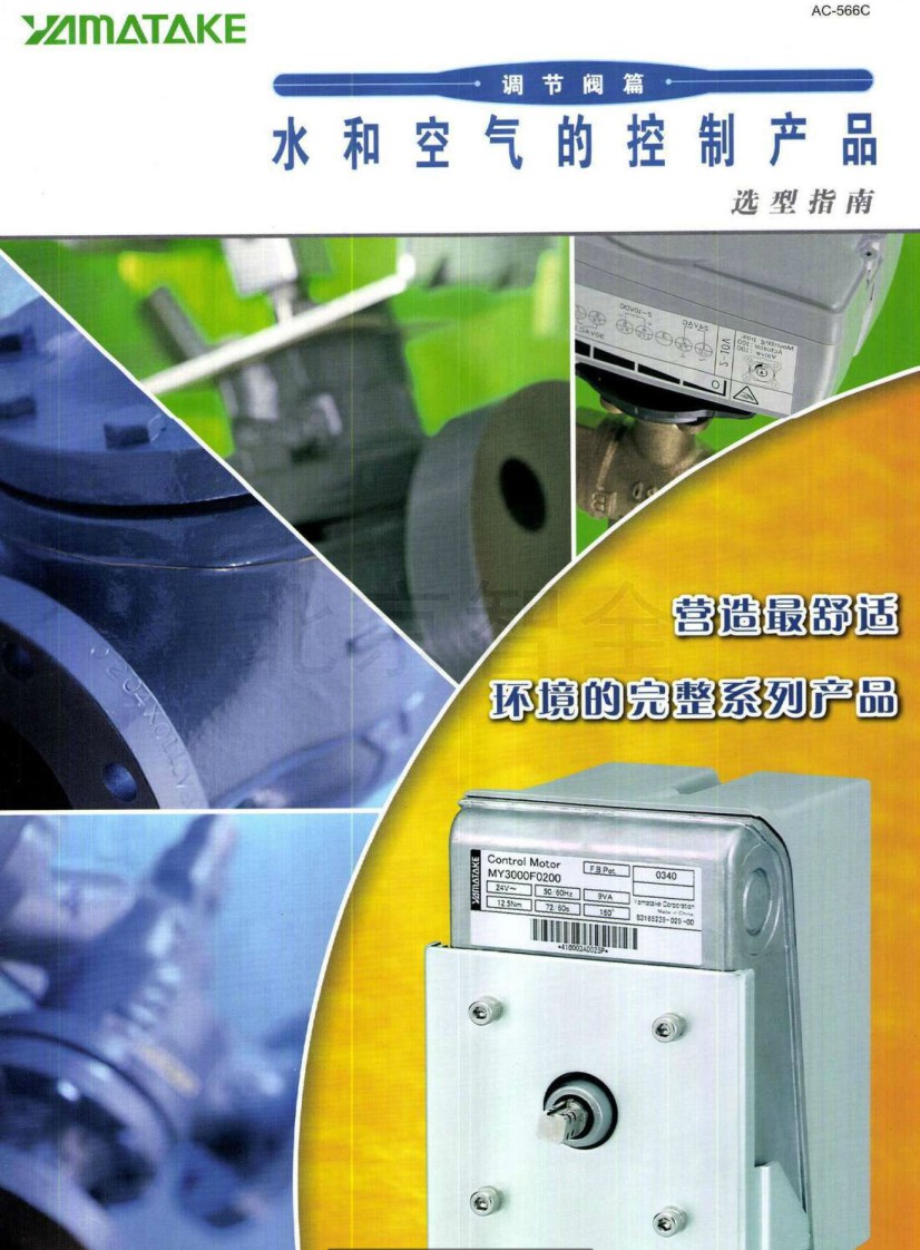 ������ȫˮ�Ϳ՚�Ŀ��Ʈa(ch��n)Ʒ�x����Әӱ�����