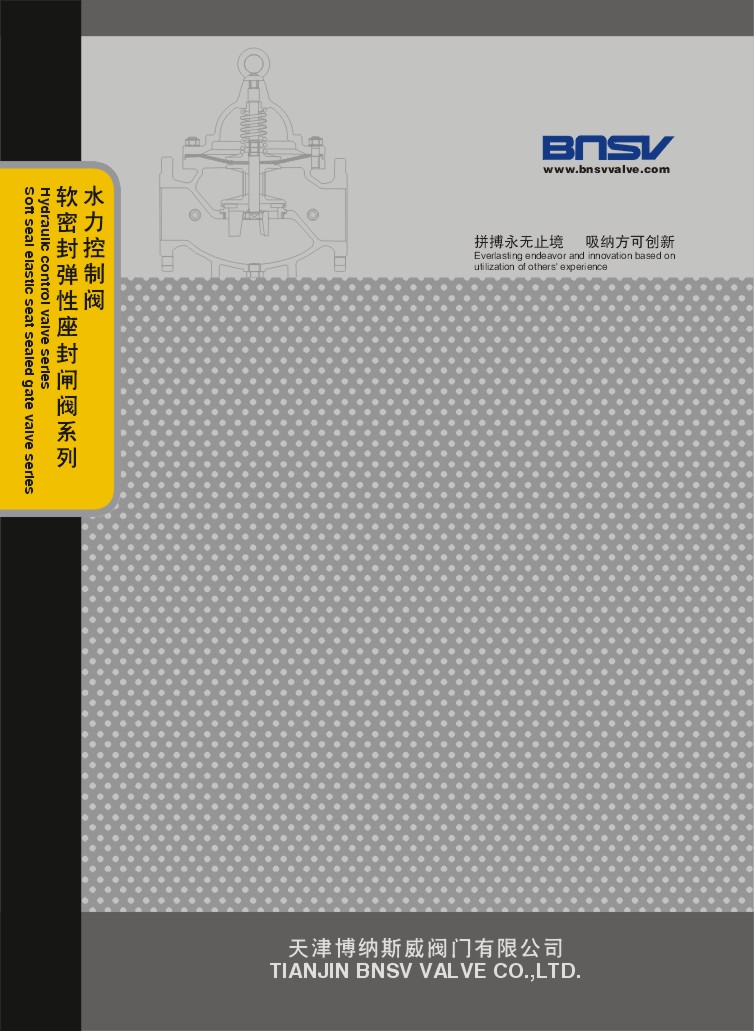 ���{˹��ˮ����Әӱ�����(c��)