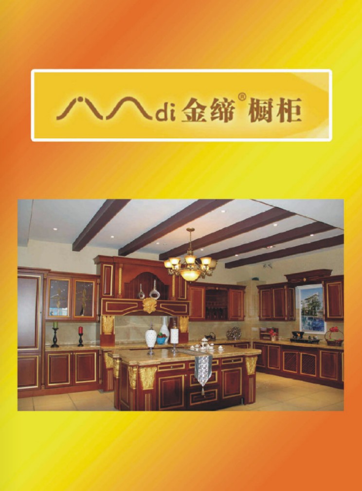 �𾆙���a(ch��n)ƷĿ���Әӱ���(hu��)��(c��)