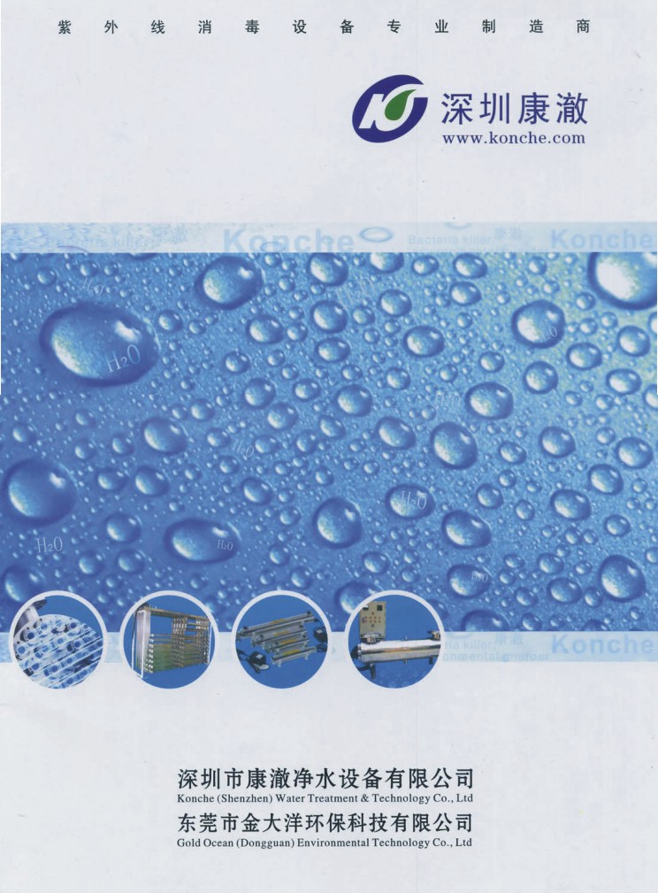 ������ˮ�a(ch��n)Ʒ��Әӱ���(hu��)��(c��)