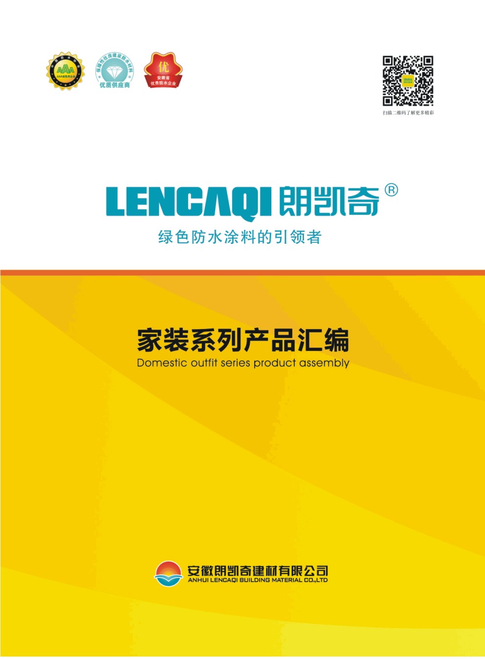 �ʄP�潨����Әӱ���(hu��)��(c��)