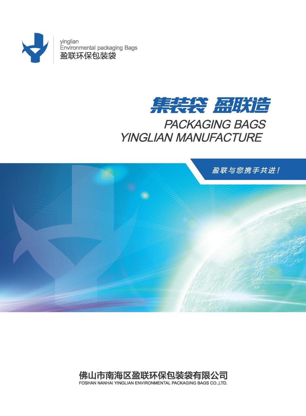 ��ɽ���Ϻ��^(q��)ӯ(li��n)�h(hu��n)�����b����Әӱ�����(c��)