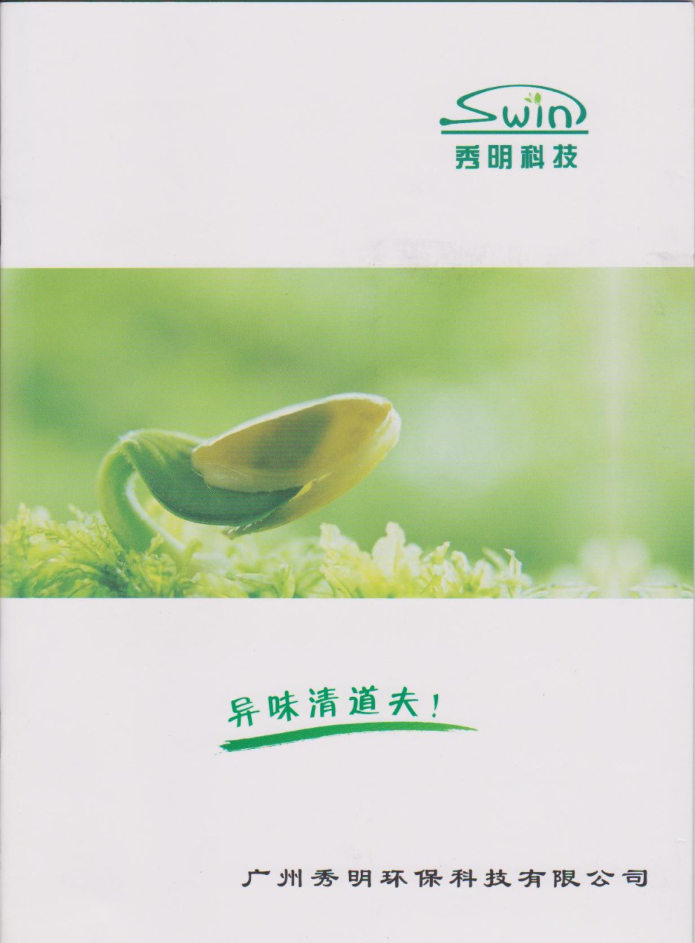 �V�������h(hu��n)���Ƽ���Әӱ�����(c��)