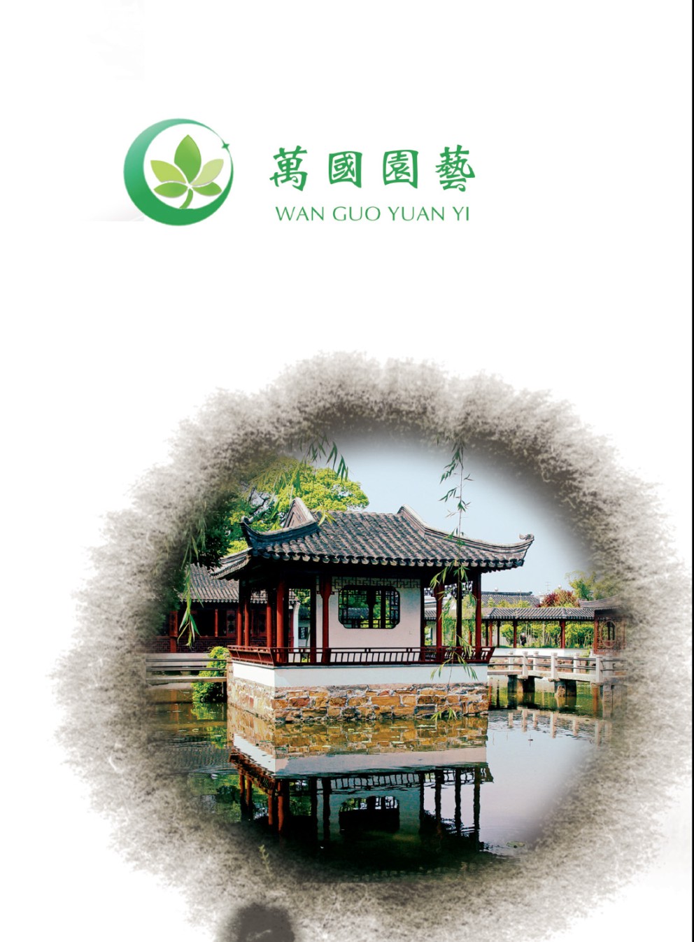 ����ʒɽ�f��(gu��)�@ˇ��(ch��ng)��Әӱ�����(c��)