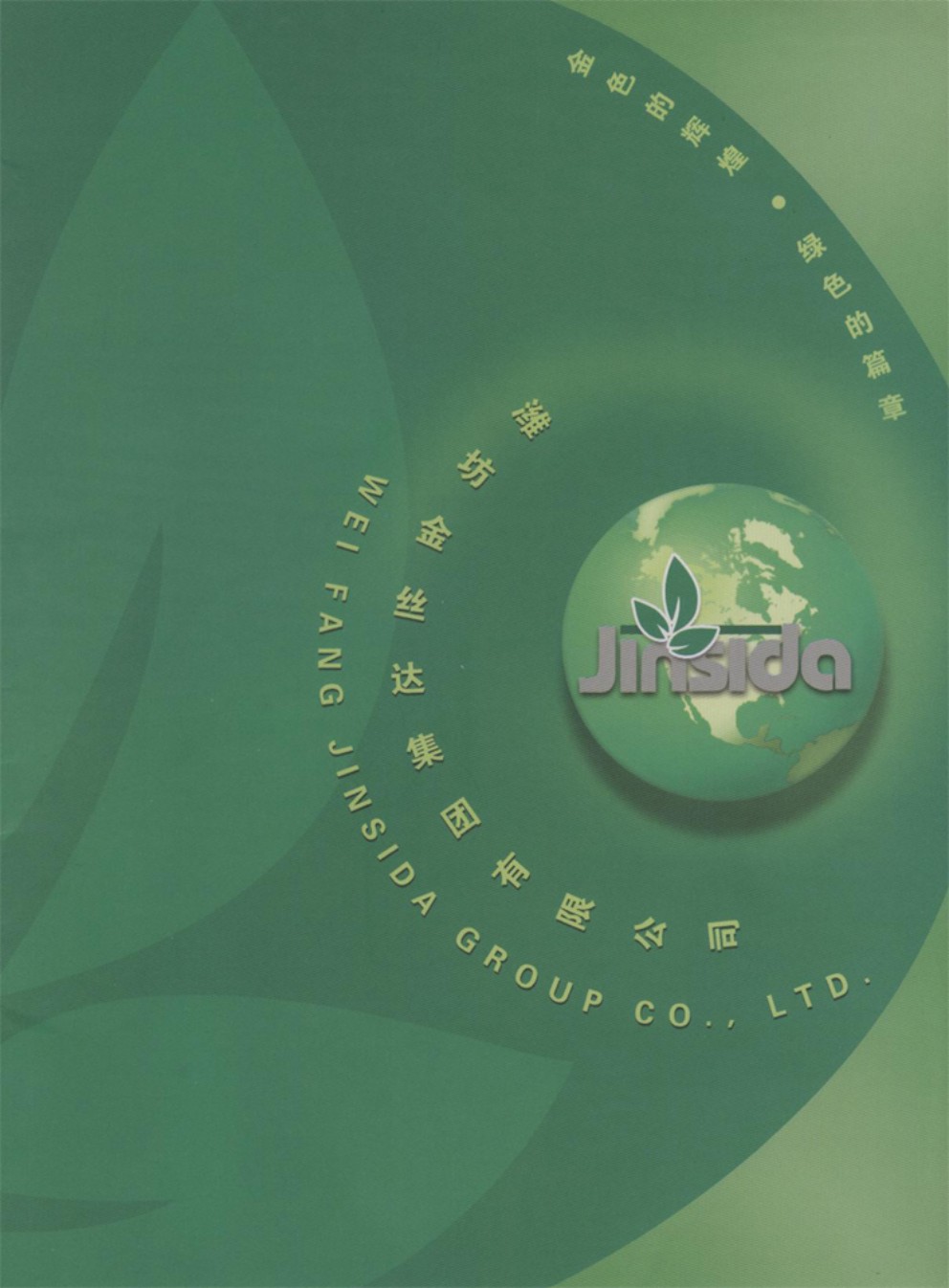 �H����z�_(d��)��(sh��)�I(y��)������Әӱ�����(c��)