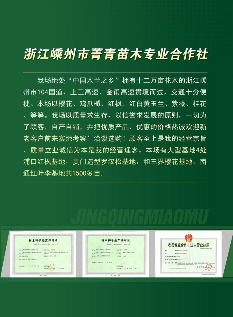 �㽭ʡ������ݼ����ľ��Әӱ�����(c��)