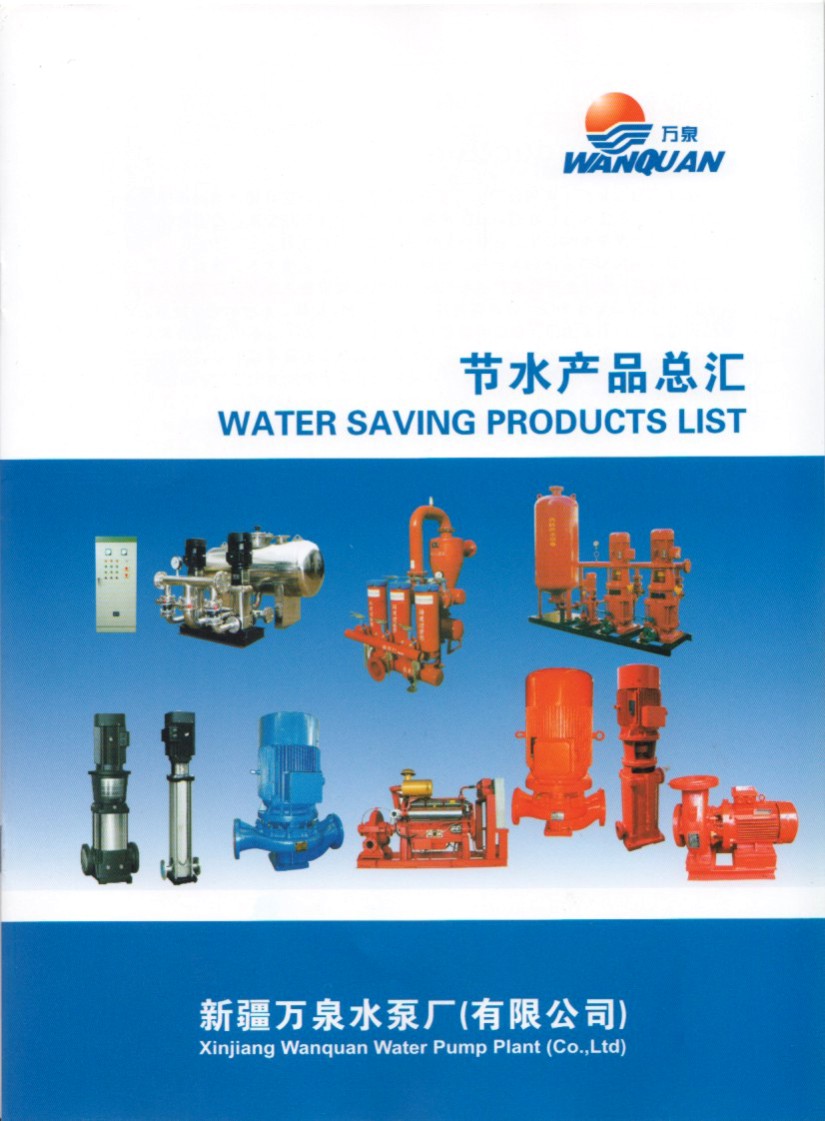 �f(w��n)Ȫ��(ji��)ˮ�a(ch��n)Ʒ��һ�w���A(y��)�Ʊ�վ��Әӱ���(hu��)��(c��)