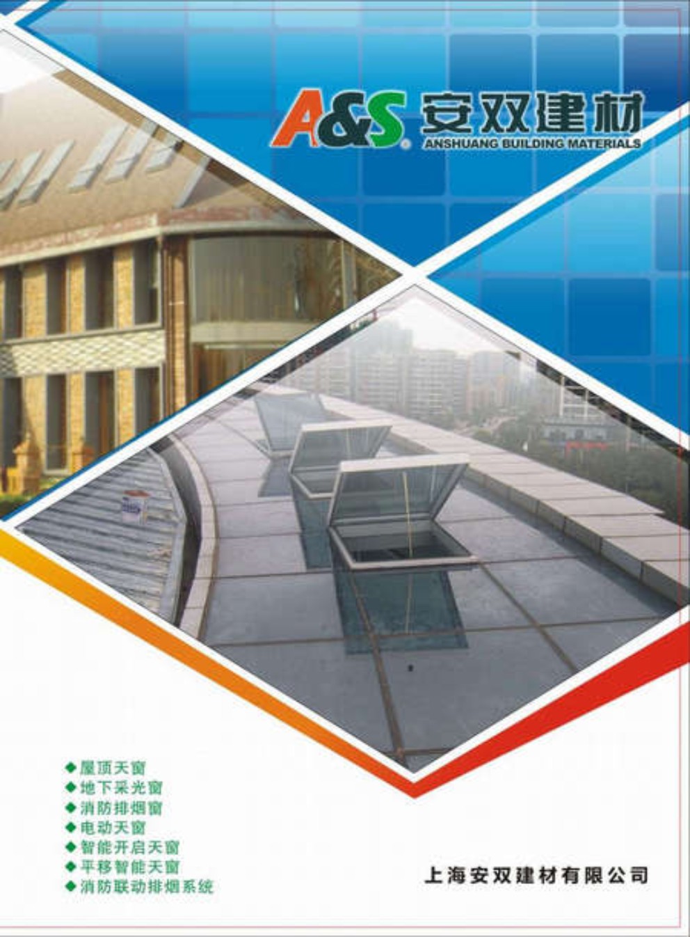 �Ϻ����p������Әӱ�����(c��)