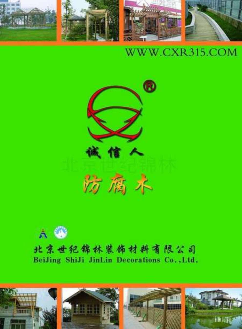 �������o(j��)�\���b�����Әӱ���(hu��)��(c��)