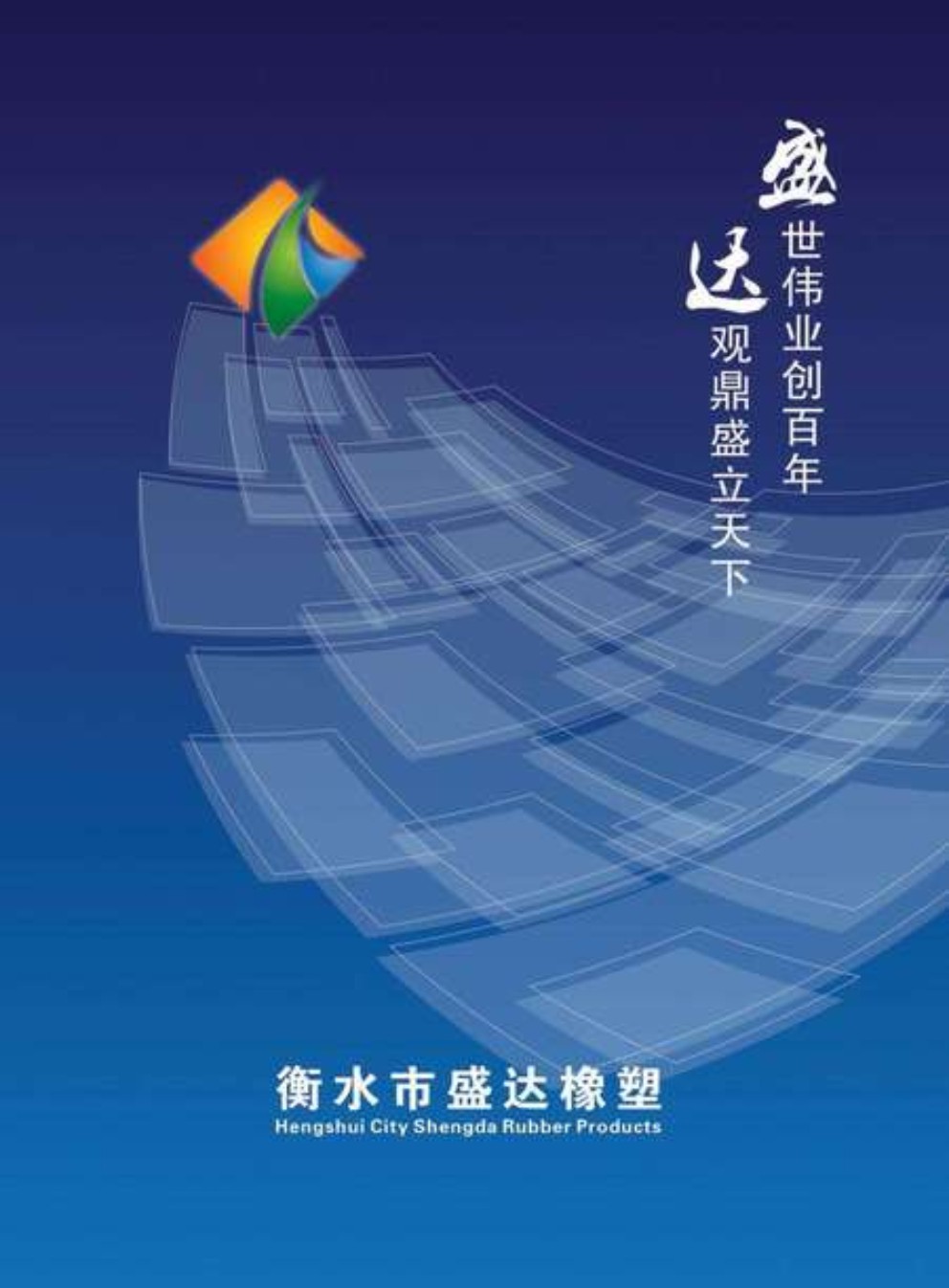 ��ˮ���ҳǅ^(q��)ʢ�_(d��)������Әӱ���(hu��)��(c��)