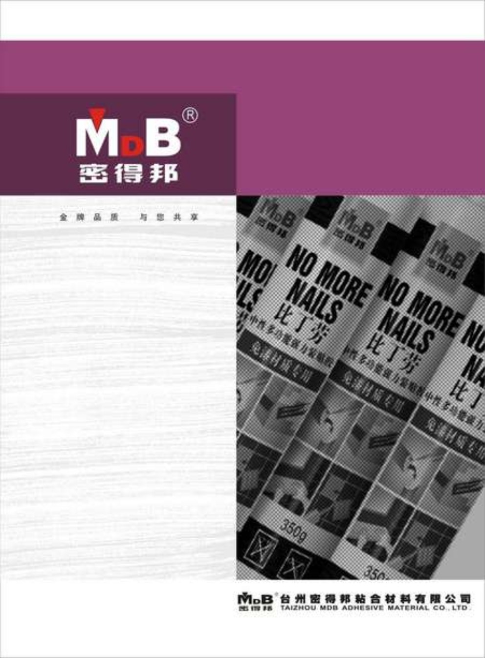 �_(t��i)���ܵð�ճ�ϲ�����Әӱ���(hu��)��(c��)