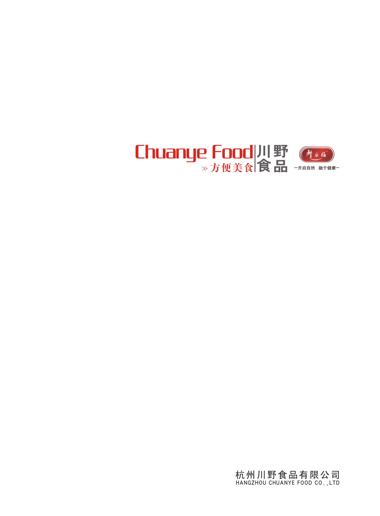 ��ҰʳƷ��Әӱ�����