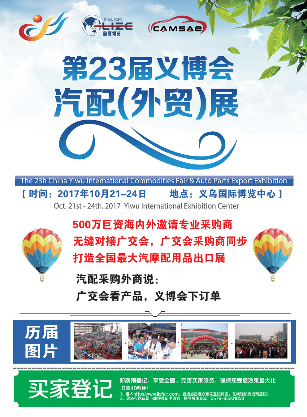 �Ї�(gu��)�x����Ħ����Ʒ���ו�(hu��)��չ�փ�(c��)